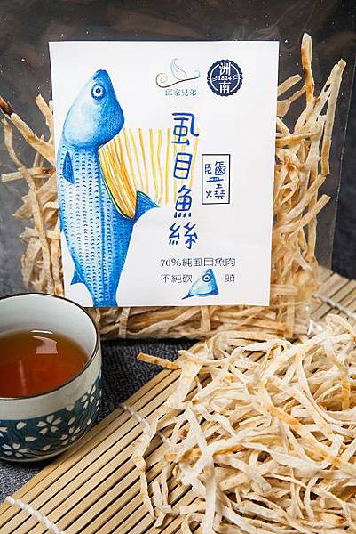 邱家兄弟虱目魚絲.jpg 邱家兄弟虱目魚絲.jpg