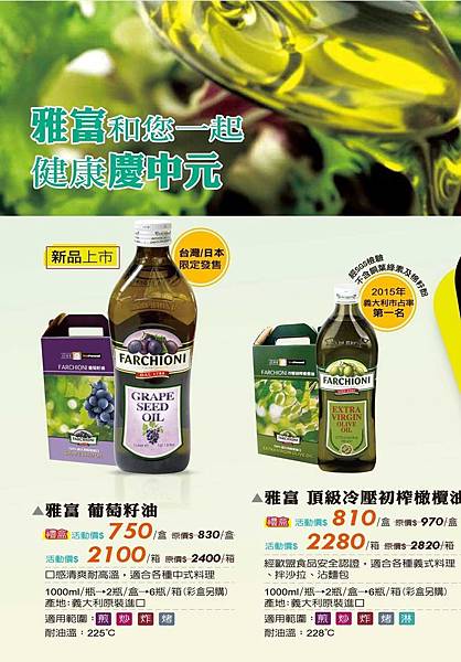 2016中元節dm_02-3-1.jpg