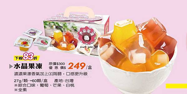 2016中元節dm_05-2-1.jpg