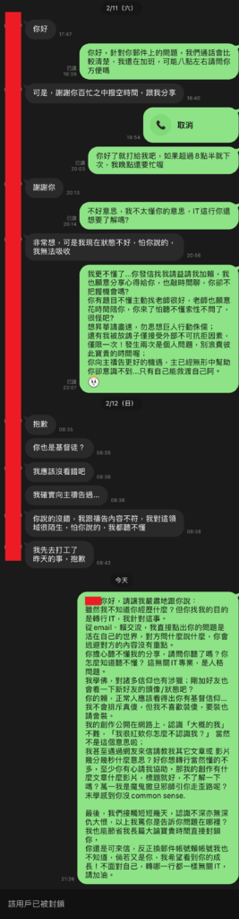 [Chin] CCIE給思科新手的建議 x 學習資訊安全的正