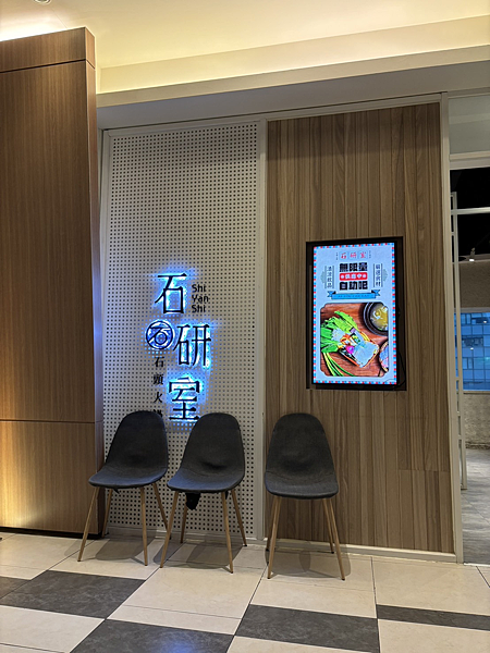 【食】石研室爆炒石頭火鍋-平價美食食記心得