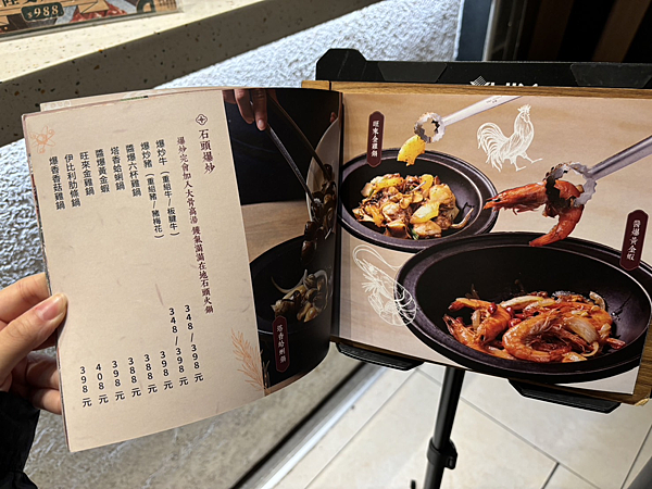【食】石研室爆炒石頭火鍋-平價美食食記心得