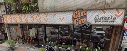 【食】Cin Cin Osteria請請義大利餐廳(逸仙店) 【食】Cin Cin Osteria請請義大利餐廳(逸仙店)