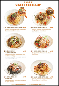 【食】Cin Cin Osteria請請義大利餐廳(逸仙店)