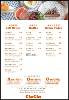 【食】Cin Cin Osteria請請義大利餐廳(逸仙店)