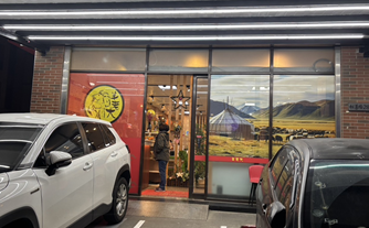 【食】羊老大吃到飽-美食好吃食記