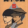 高中軍訓3.jpg