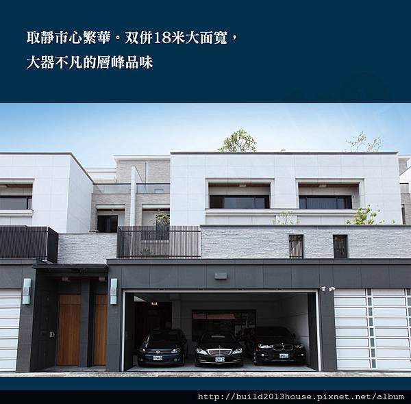 車庫大門2 我想要 我不想要 靜知動 痞客邦 車庫大門2 我想要 我不想要 靜知動 痞客邦