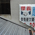 1F增建日式文化瓦定鋁合金掛瓦條2.JPG