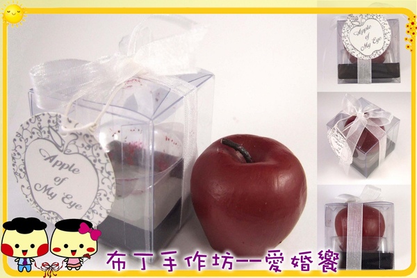 平安圓滿蘋果造型蠟燭禮盒02