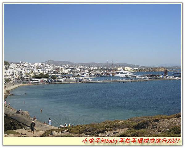 俯瞰Naxos