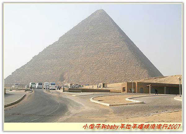 Pyramid of Khufu