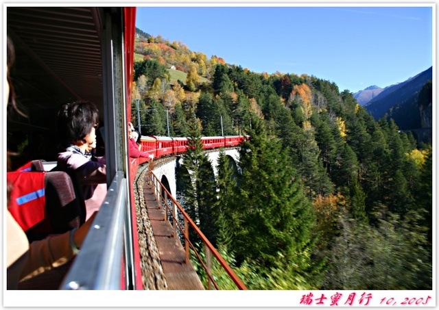 沿途風景