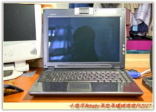 出國用的電腦ASUS W5F