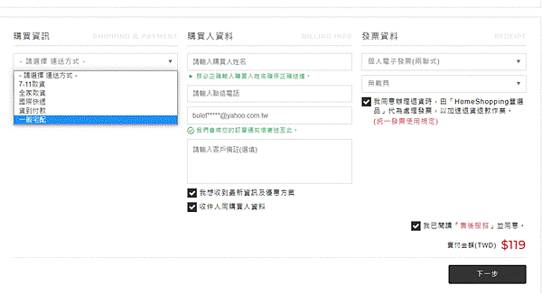 螢幕擷取畫面 2021-08-24 112720