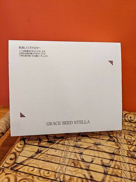 【洗髮精推薦】Grace Seed Stella。日本碳酸洗