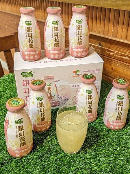 【夏日養生消暑飲品推薦】歐典生機中秋節禮盒開箱。養生黑木耳 