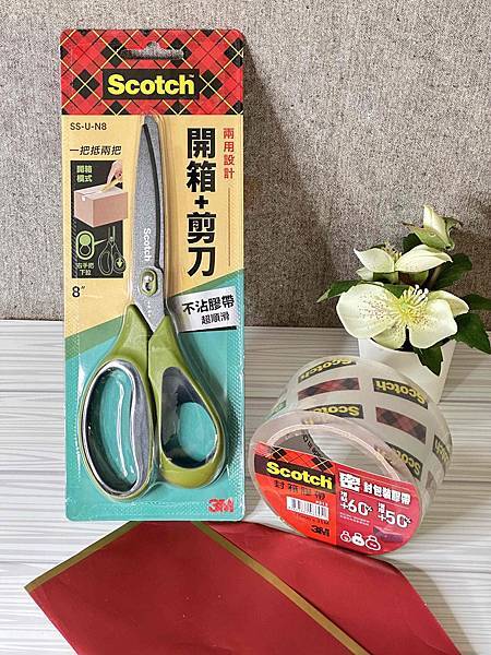 【必備文具】3M封箱膠帶＆開箱剪刀