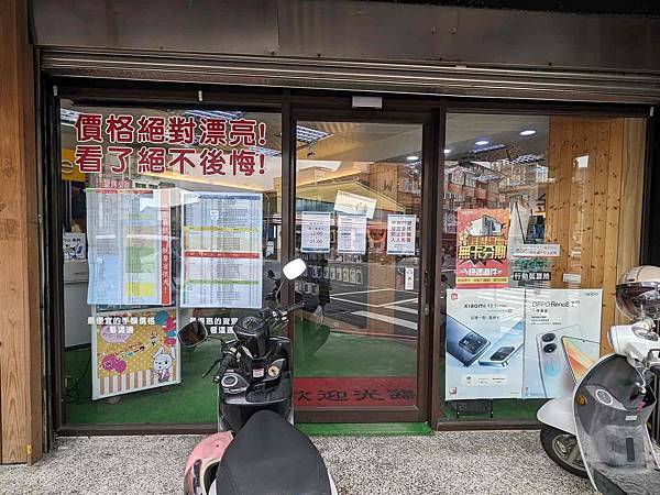 【通訊門市推薦】金馬講數位　桃園大竹店｜門號申辦　手機維修｜