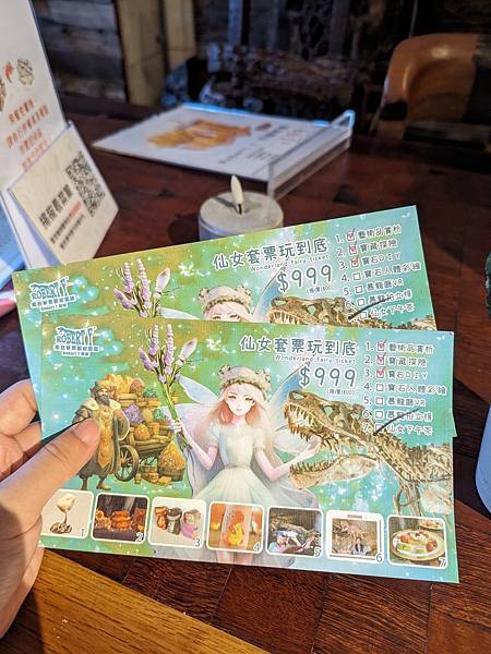 【宜蘭親子景點】Robert Y廢墟暴龍館。全球第二完整的恐 【宜蘭親子景點】Robert Y廢墟暴龍館。全球第二完整的恐