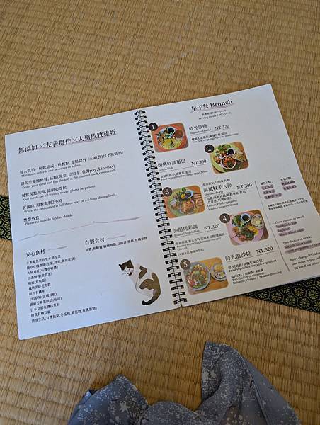 【花蓮早午餐】時光1939。像是進入宮崎駿的天空之城一樣 讓 【花蓮早午餐】時光1939。像是進入宮崎駿的天空之城一樣 讓