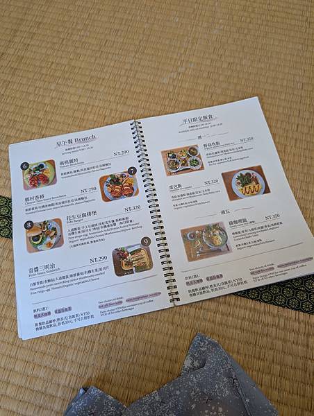 【花蓮早午餐】時光1939。像是進入宮崎駿的天空之城一樣 讓 【花蓮早午餐】時光1939。像是進入宮崎駿的天空之城一樣 讓