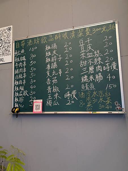 花蓮寧靜會烤肉 花蓮寧靜會烤肉