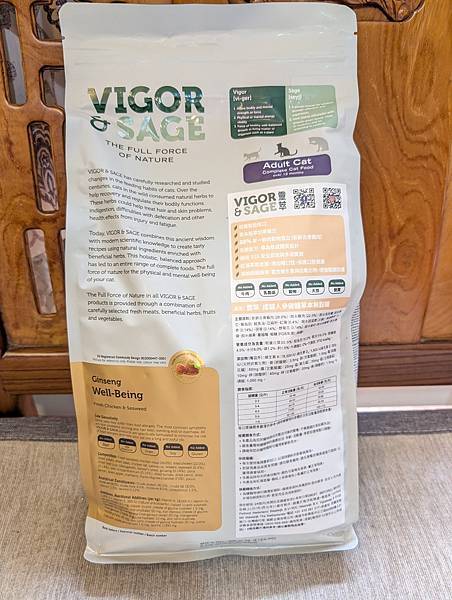 【寵糧推薦】靈萃 Vigor&Sage 讓挑嘴貓愛不釋口的 【寵糧推薦】靈萃 Vigor&Sage 讓挑嘴貓愛不釋口的