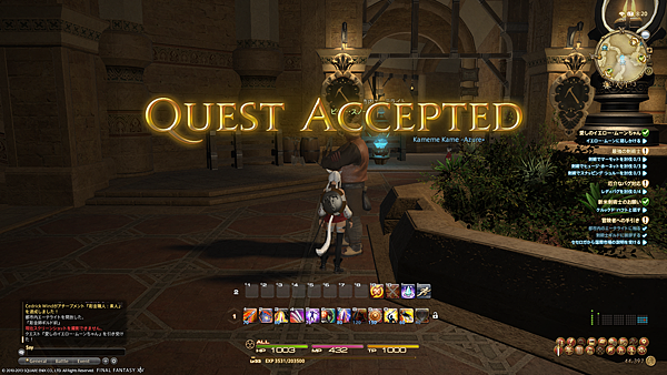 ffxiv_08292013_082013.png