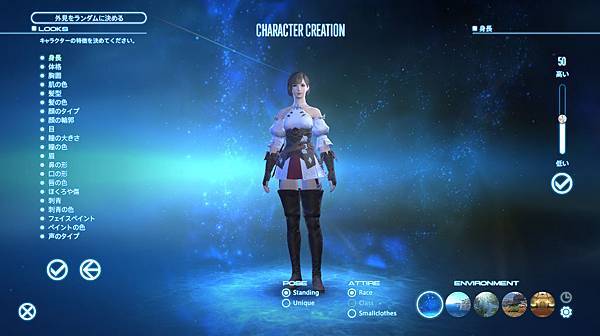 Ff Xiv 新生の冒險日誌day2 創角篇 神人布偶的acg雜談 痞客邦