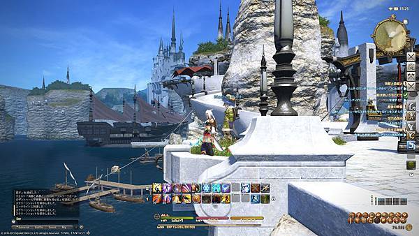 ffxiv_08312013_152530.jpg