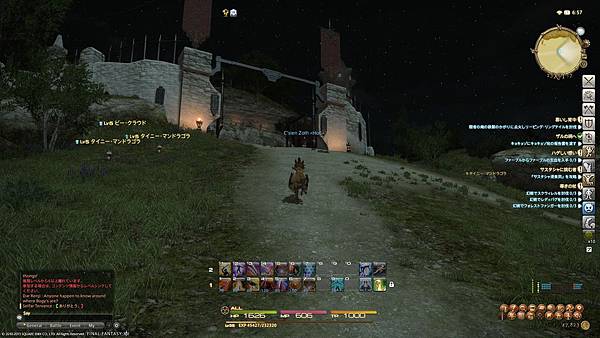 ffxiv_09052013_065658.jpg