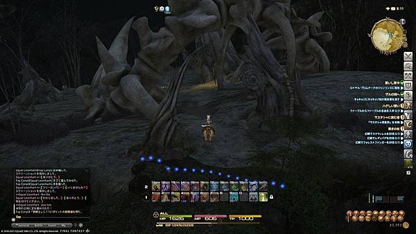 ffxiv_09052013_081130.jpg