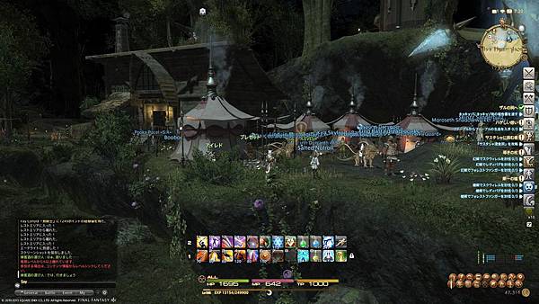 ffxiv_09062013_071950.jpg