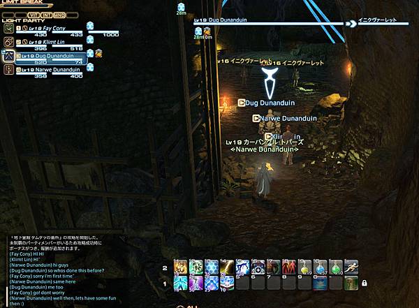 ffxiv_09072013_151332.jpg