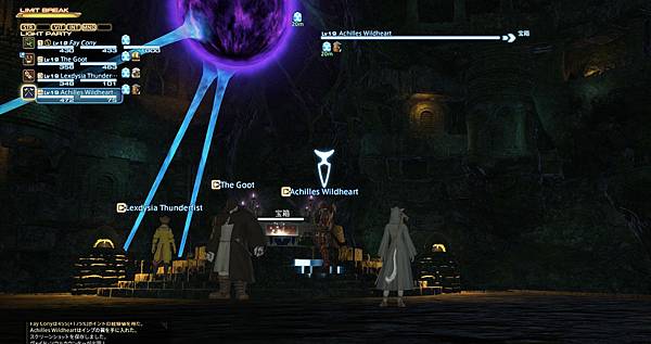 ffxiv_09082013_130945.jpg