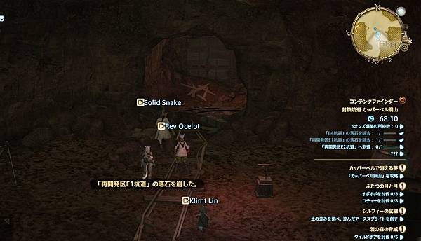 ffxiv_09082013_164016.jpg