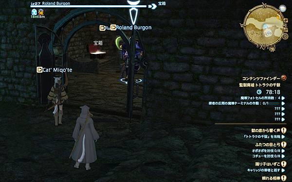 ffxiv_09282013_113546.jpg