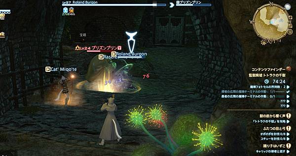 ffxiv_09282013_113939.jpg