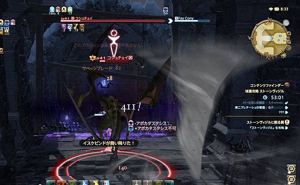 ffxiv_10132013_083354.jpg