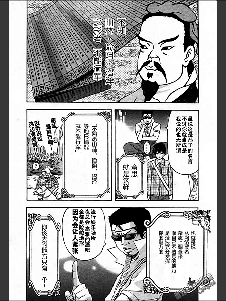 Love理論 Img 0085 Png 神人布偶的相簿 痞客邦 Love理論 Img 0085 Png 神人布偶的相簿 痞客邦