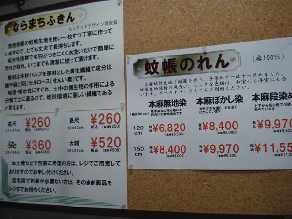 DSC01922.JPG