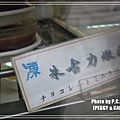 DSC04872(001).jpg
