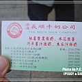 DSC04878(001).jpg