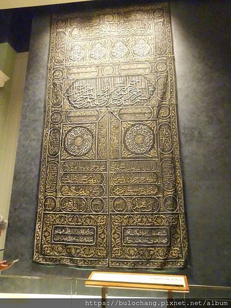 1.5.   kaaba door curtain 天房門簾.JPG