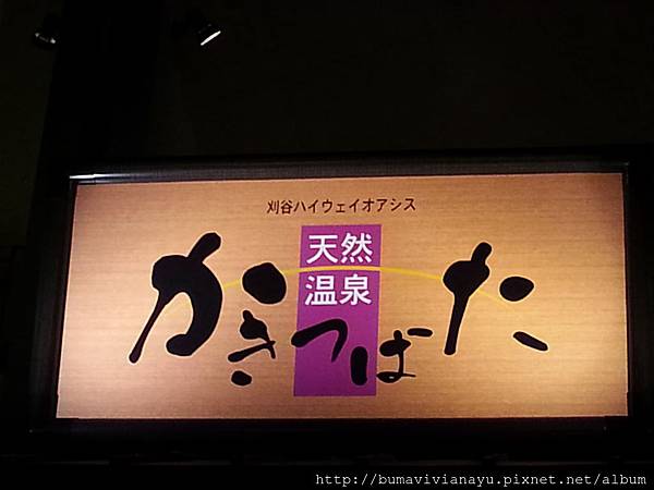 2013-11-02 19.14.16.jpg