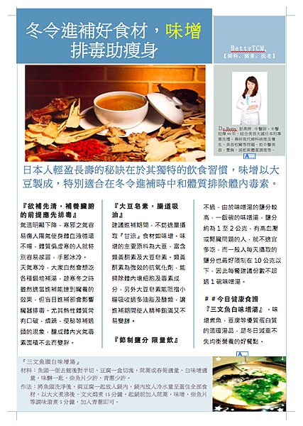螢幕快照 2015-12-11 下午5.31.10.png