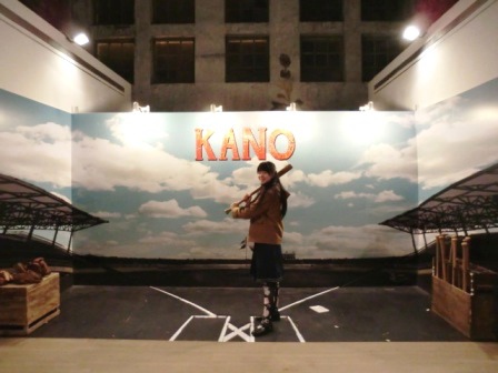 KANO 004