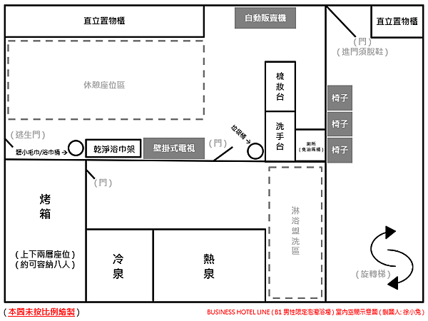 [ 十八禁專區 ] 同志三溫暖 | 日本札幌: BUSINE