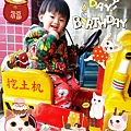2013-12-13-23-23-48_deco.jpg